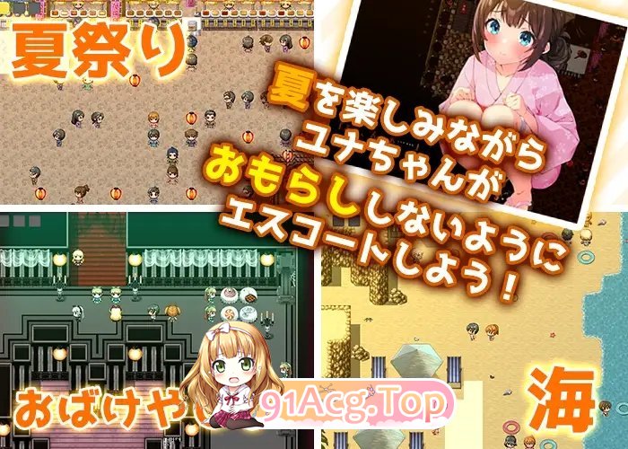 [RPG/汉化]憋鸟芭，暑假 那嵌AI汉化版+存档[新汉化][PC+安卓][FM/950M/百度]-第7张-游戏-飞雪ACG