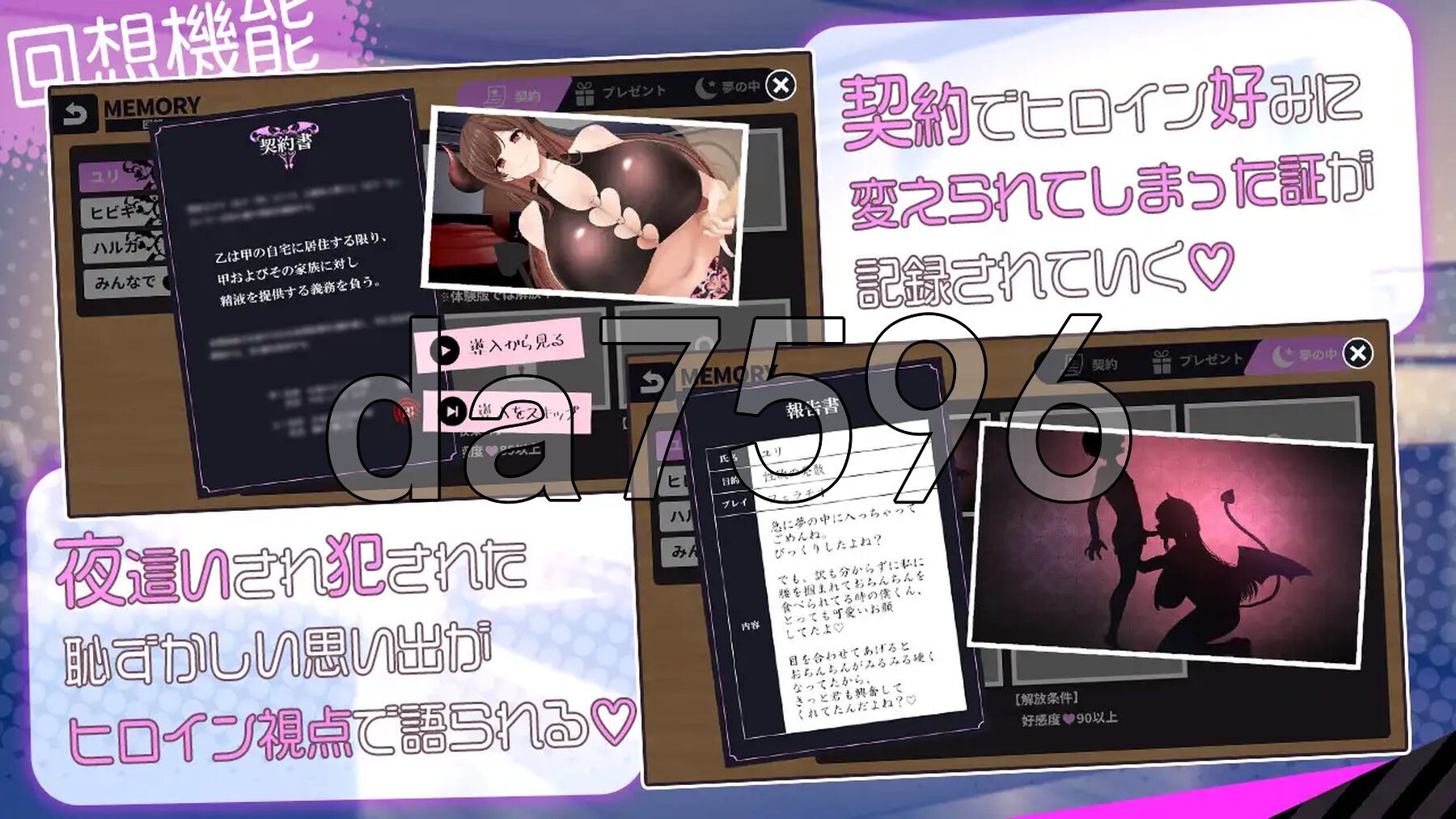 [曰式SLG/新安卓] 魅磨家族～备捡到地沃与榨京气约～ サキュバスファミリー ～搾京气約と拾われた僕～ PC+安卓 那嵌AI汉化版+坐弊马 [2.50G/转百度微云]-第12张-游戏-飞雪ACG