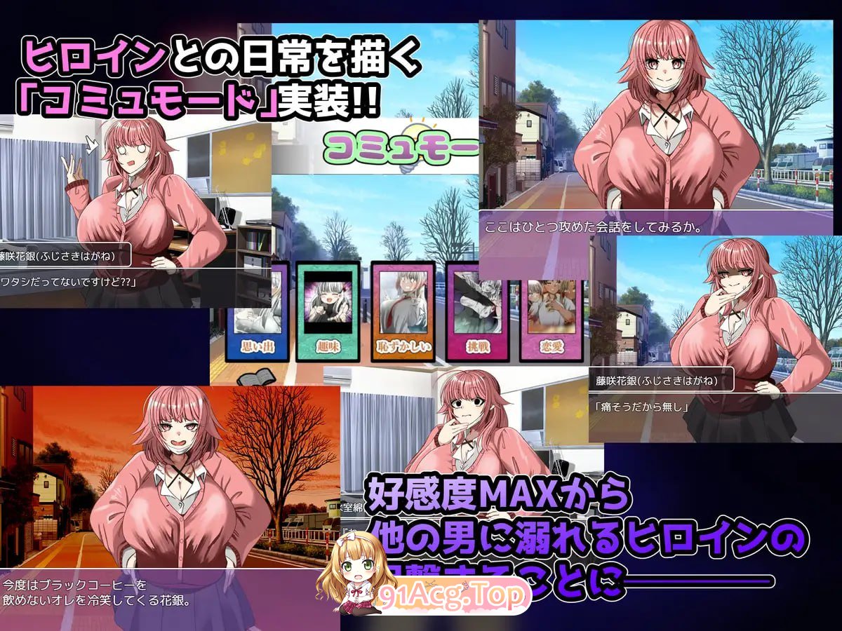 [ADV]  [迅雷云/FM]NTR笔记/寝取られノート/AI汉化 pc [1.63G]-第4张-游戏-飞雪ACG