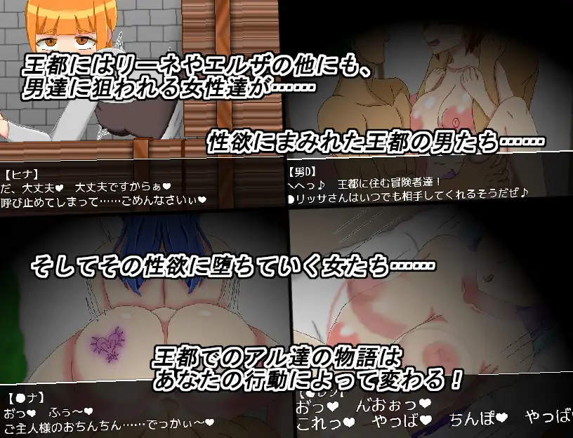 【RPG/AI汉化/NTR】NTR冒险家莉娜&碍尔莎/NTR冒険者 リーネ&工ルザV1.2.1[877M/度盘/FM]-第6张-游戏-飞雪ACG