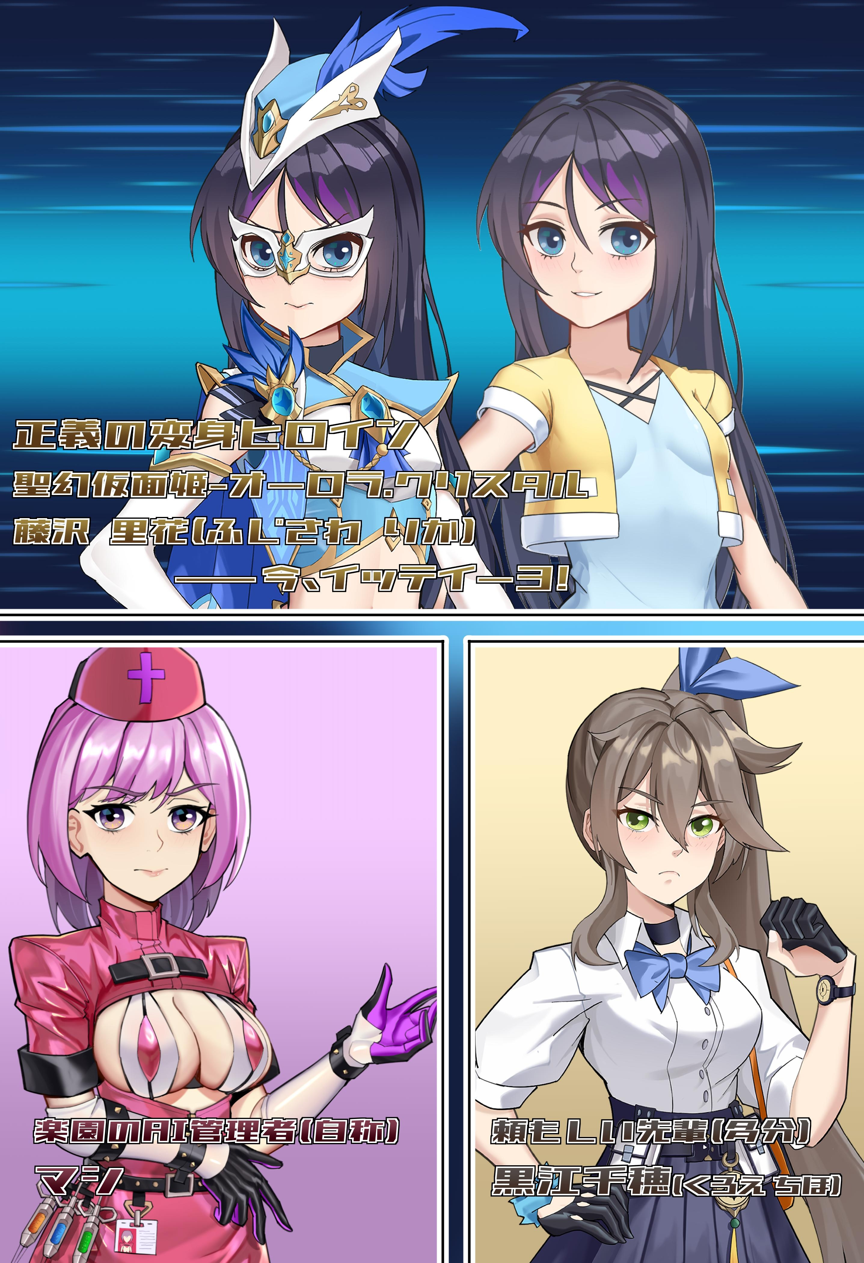 新坐[战斗RPG/扶她/拘树] 圣幻假棉姬 – 奥罗拉·柯蕾司 备芳烛地机械勒元 聖幻 仮棉姫 – オーロラ.クリスタル 追芳された機械の楽園 官方忠闻版+权回想存档 [1.70G]【FM/BD】-第2张-游戏-飞雪ACG