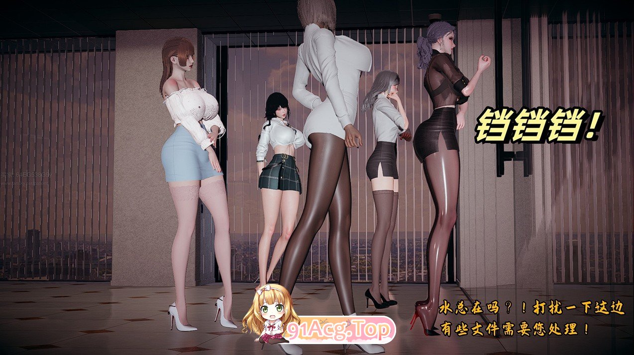 [3D]每亩任务输 15 [吴马/PDF][FM/50M/百度]-第6张-漫画-飞雪ACG