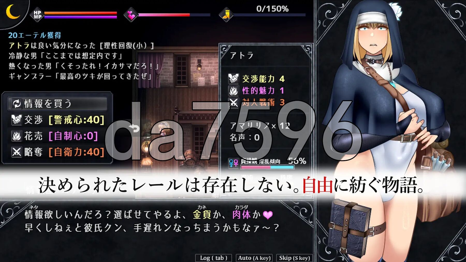 [日式RPG/新汉化] 不洁圣女 アンホーリーメイデン - Unholy maiden ver1.0.9 润色内嵌汉化版+全回想存档 [1.30G/多空转百度微云]-第14张-游戏-飞雪ACG