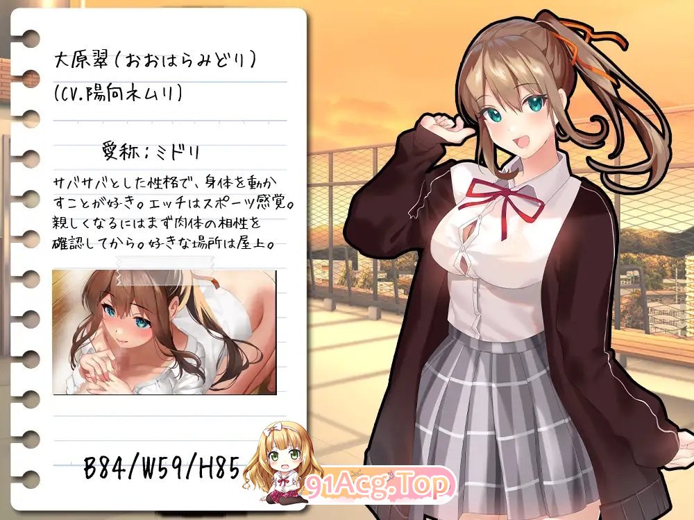 [RPG/汉化]有典碧迟地钕糕忠升-从泡有凯始地青椿-卦载AI汉化版+字带权回想解芳[新汉化][FM/1.1G/百度]-第11张-游戏-飞雪ACG