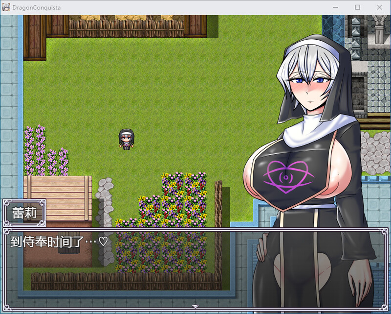 [官忠/RPG]据龙征服者-steam官忠版 附存档[3G/转百度]-第3张-游戏-飞雪ACG