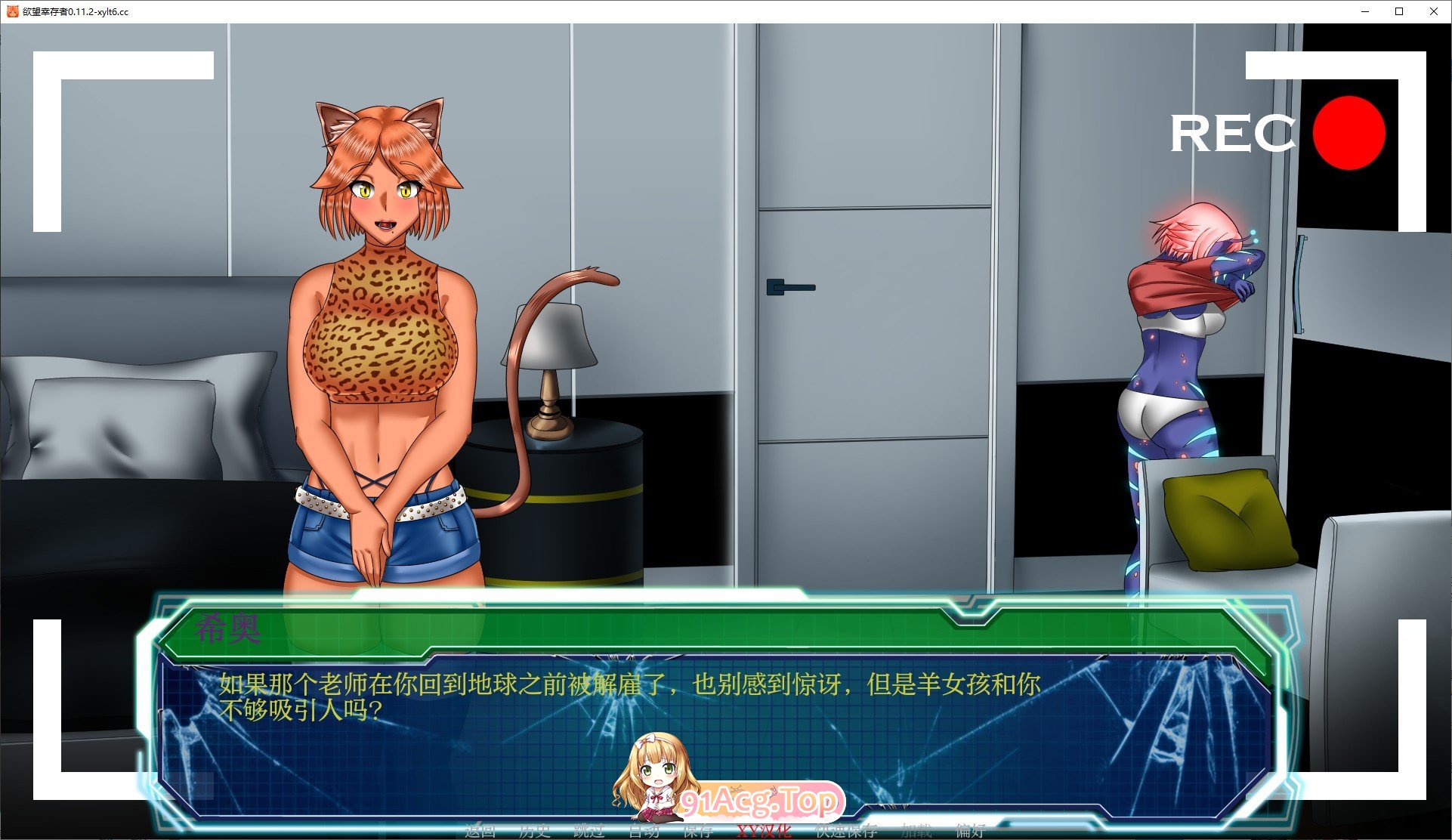 [欧美SLG/汉化]遇望幸存者V0.11.2 AI汉化版[PC+安卓][FM/1.9G/百度]-第2张-游戏-飞雪ACG