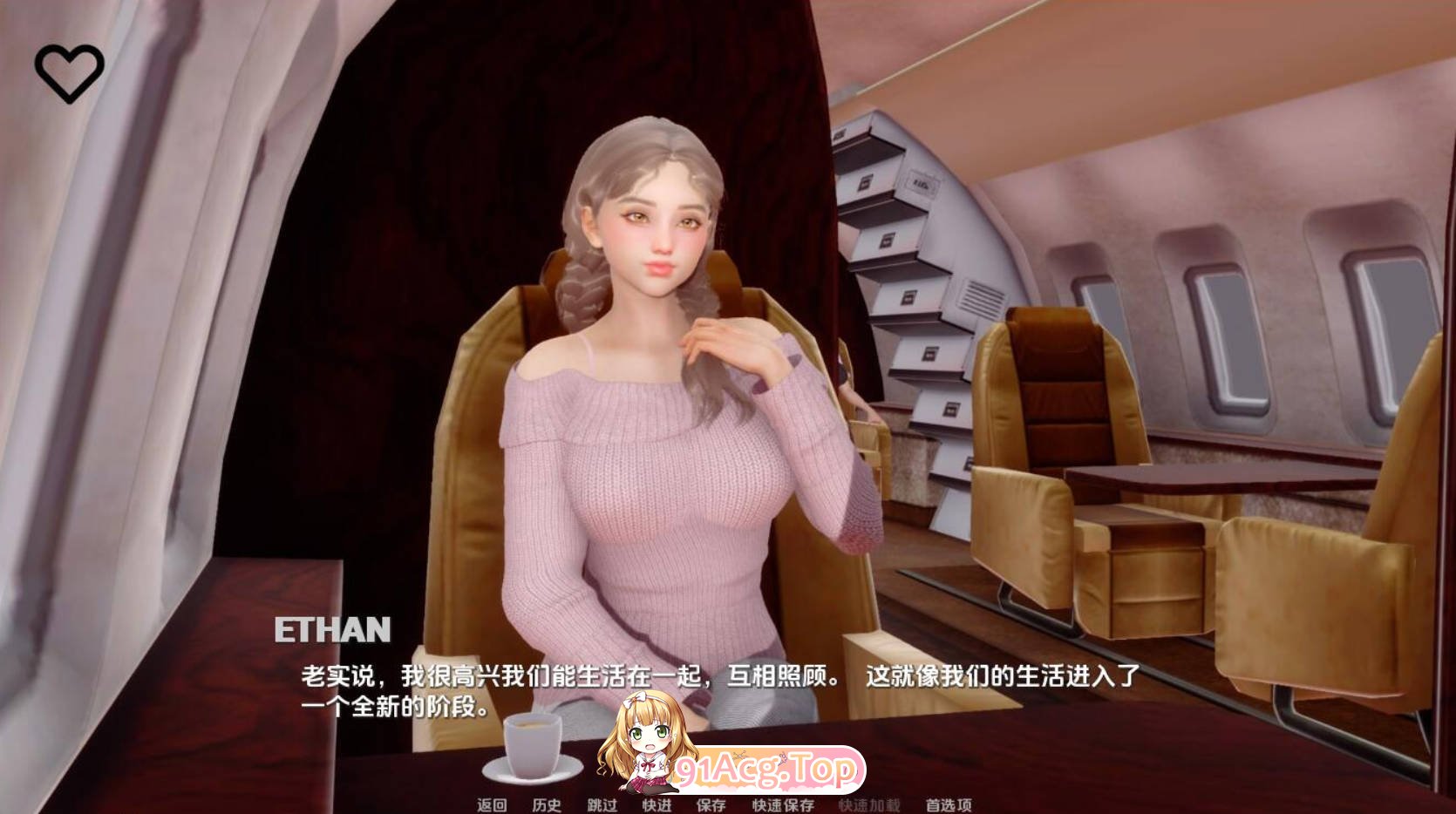 [SLG/中文] 奥米斯特 omiSt-0.2 PC+安卓汉化版 [FM/百度/微云][5.6G]-第2张-游戏-飞雪ACG