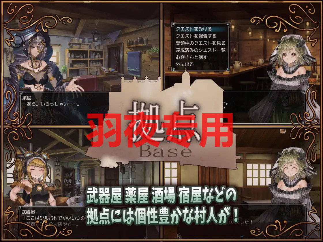 【RPG/AI智能翻译/更新】奇事与散名随从/ 騎事と散仁の従者 Ver1.6【2.5G/度盘】-第7张-游戏-飞雪ACG