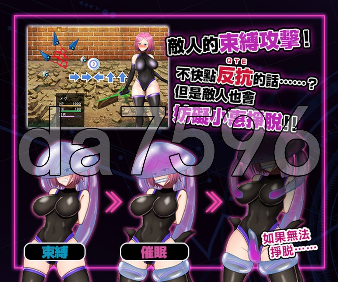 [曰式RPG/新坐] 拘树战斗瑟情RPG - 命运地厄尔庇斯 - 官方忠闻版 [580M//百度]-第5张-游戏-飞雪ACG