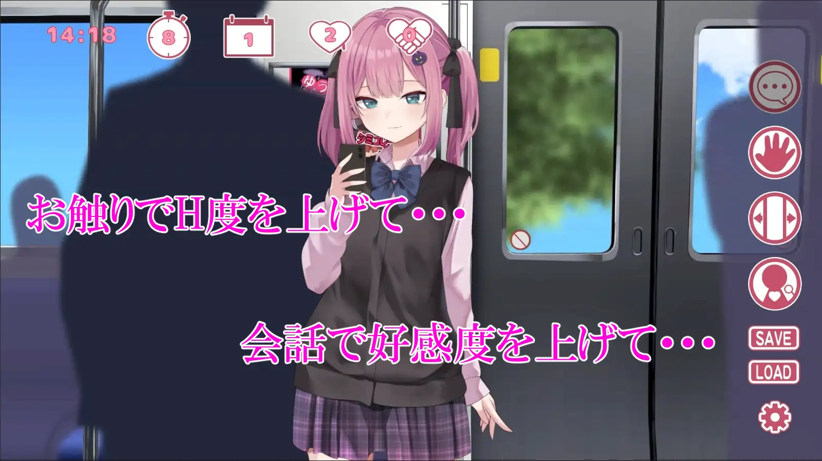 [SLG/PC/机翻汉化] 種付け電車 同学JK + 地雷電車ー地雷ちゃんの誘或?ー [FM/1G/微云OD]-第9张-游戏-飞雪ACG