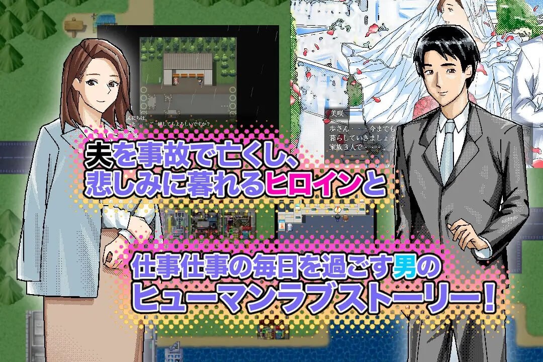 [曰式RPG/NTR/新坐/PC] ～清景每咲地故事～～清景每咲勿語～AI汉化 [700M/FM]-第2张-游戏-飞雪ACG