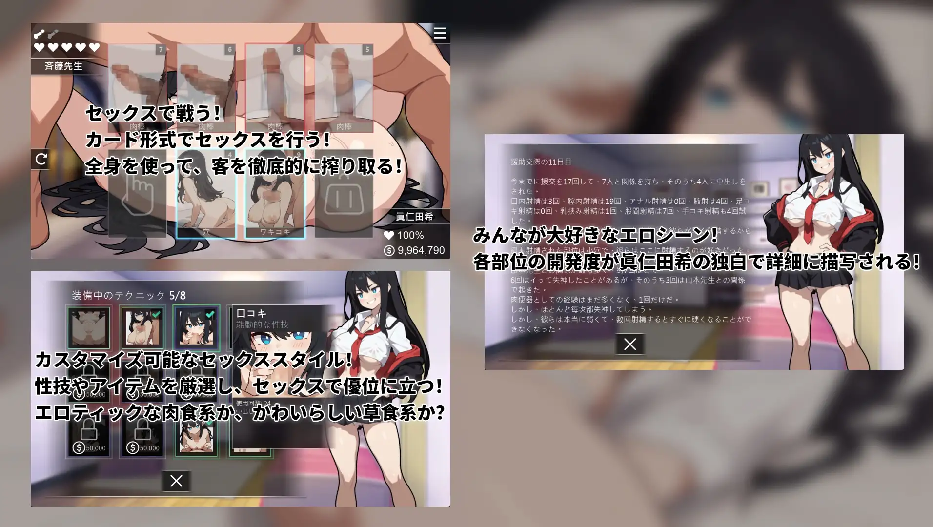 [RPG/PC/官忠] 元焦の钕亡~Queen Of Enko~  Ver24.11.27 Ver1.05 [FM/171M/微云OD]-第3张-游戏-飞雪ACG