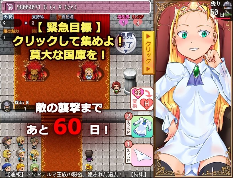 [RPG/个人AI汉化] 温泉亡帼地泡泡工主 温泉亡帼の泡姫さま [PC/810M]【FM/BD】-第3张-游戏-飞雪ACG