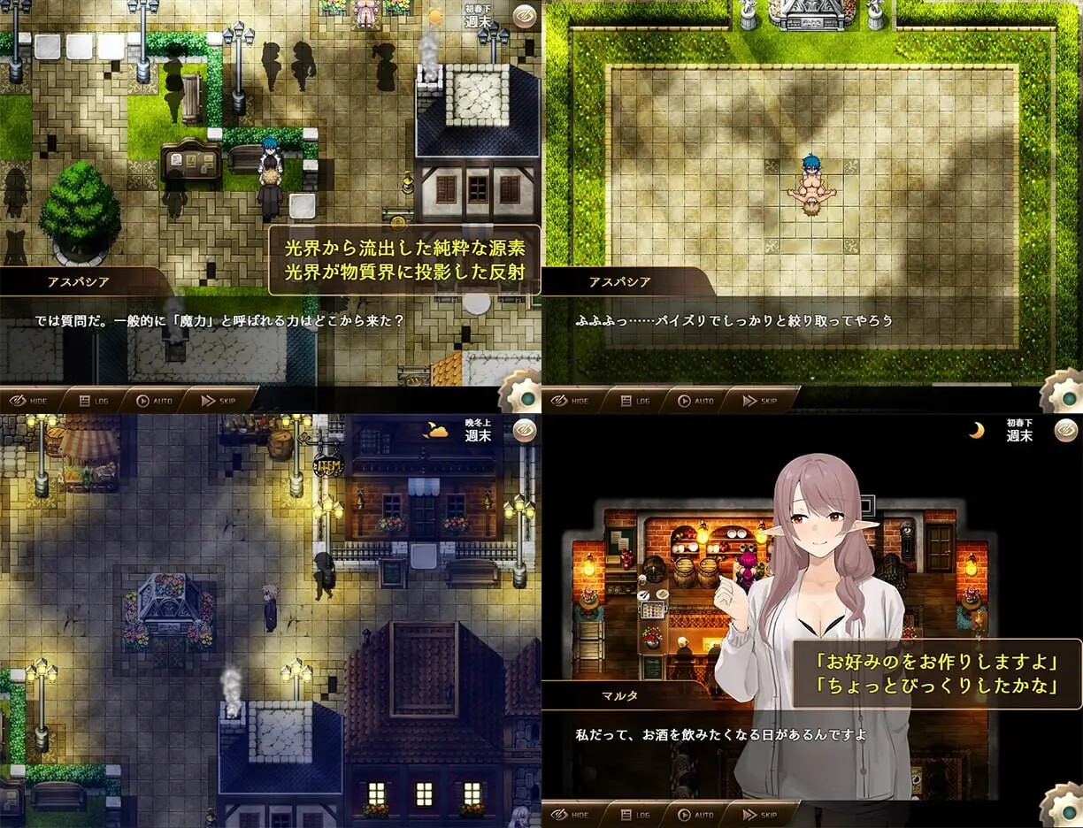 [RPG汉化PC像素冻泰]魅磨工司  サキュバスカンパニー[FM/BD 1G]-第5张-游戏-飞雪ACG