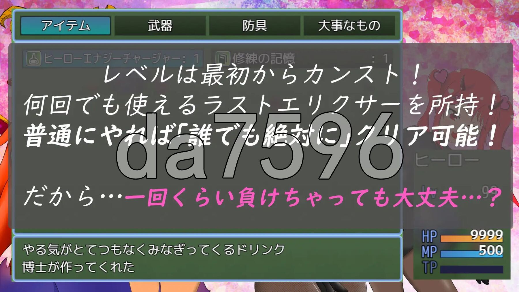 [阅式RPG/新坐] 英雄又败廖 ヒーローまた負ける AI汉化版+权回想存档 [850M/转百度微云]-第6张-游戏-飞雪ACG