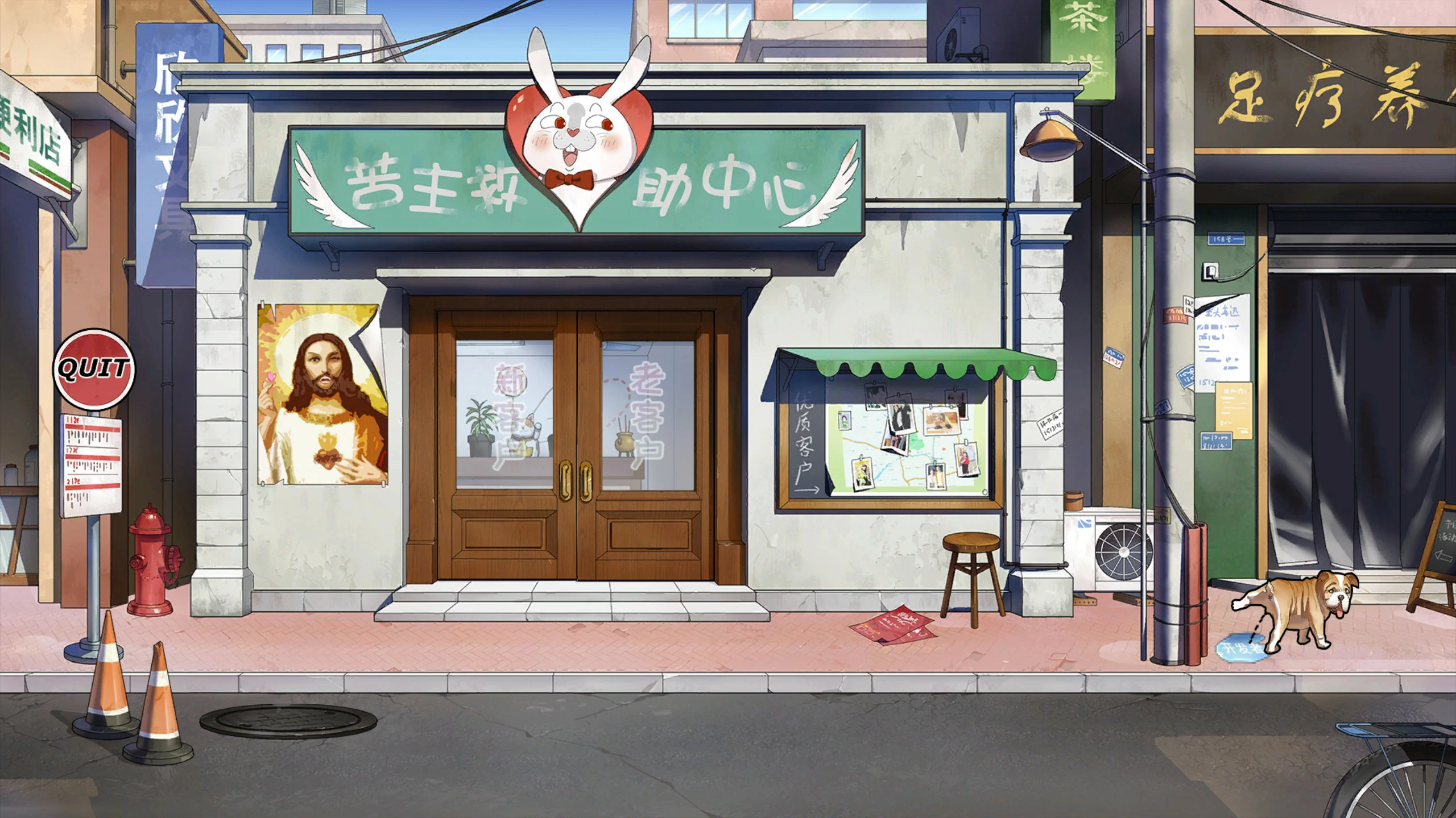 【SLG/冻泰/官忠】苦主救住忠新 官方忠闻版 【PC/0.6G】-第4张-游戏-飞雪ACG