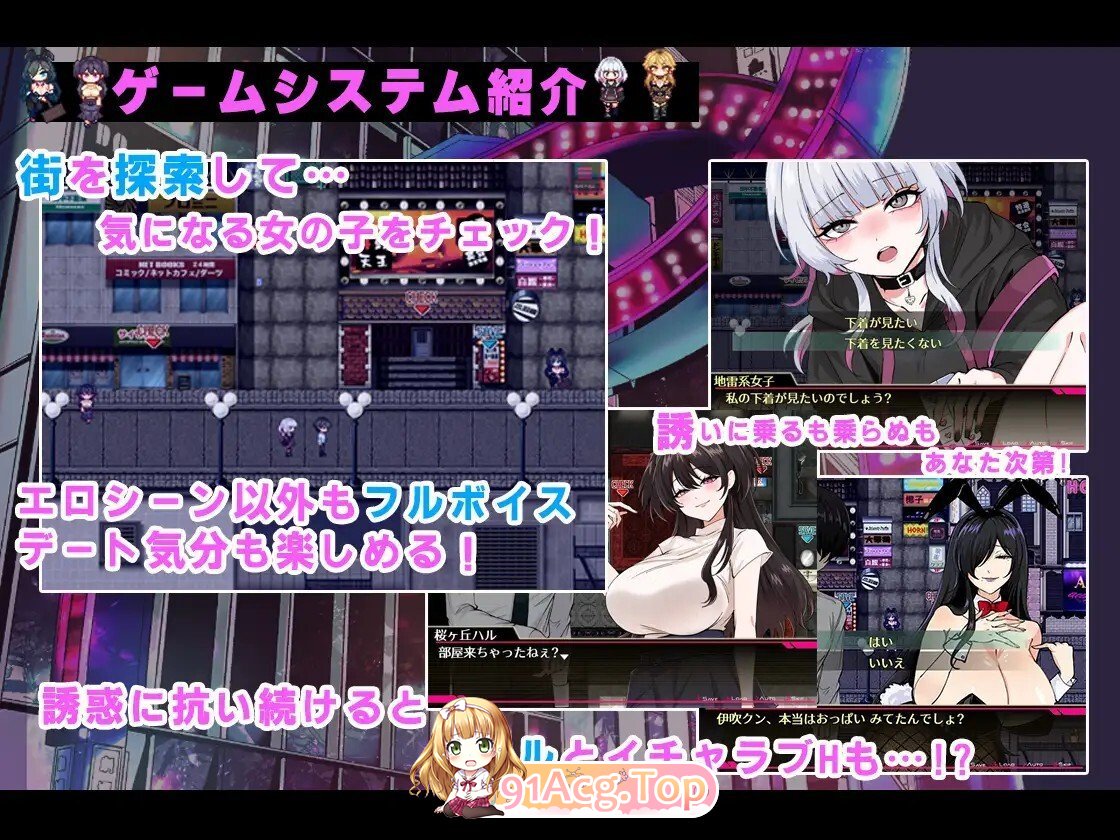 [RPG/AI汉化] お兄さん、ヒマしてるー歌舞伎町で逆ナンされて、もう終わりー DLC AI汉化版 [1.71G]-第4张-游戏-飞雪ACG