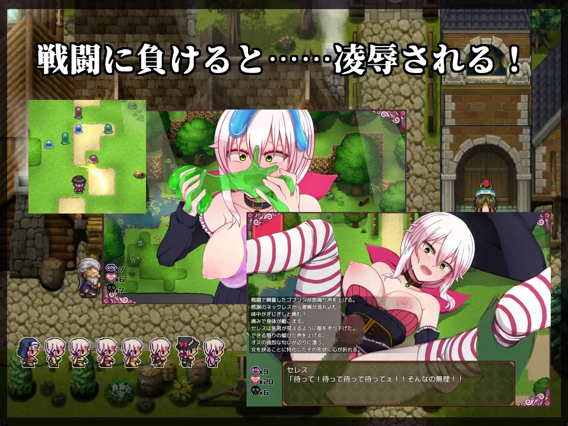 【精品RPG/汉化】赛蕾丝与契约公会/セレスと契約ギルド V3 AI汉化版【500M】【微云网盘/直链】-第4张-游戏-飞雪ACG