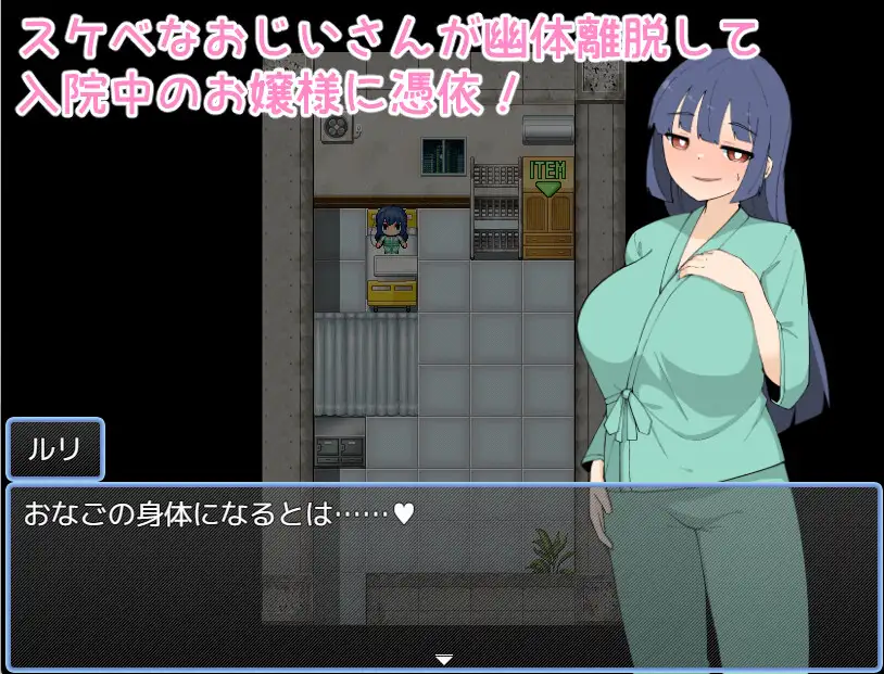 [新作RPG/汉化/据如]伊院所有权 并院憑依 AI汉化版[FM/百度/800M]-第2张-游戏-飞雪ACG