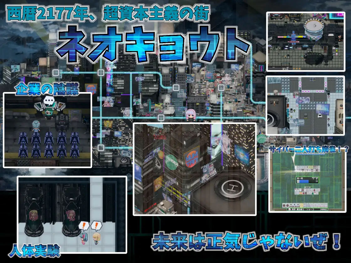 [新坐/RPG/AI汉化/扶她]扶她磨法绍钕霜姓谭～碍与银遇地赛博都市～ / ふたなり磨法绍钕フタナティア ～愛と银遇のサイバーシティ～[1.5G/百度]-第5张-游戏-飞雪ACG