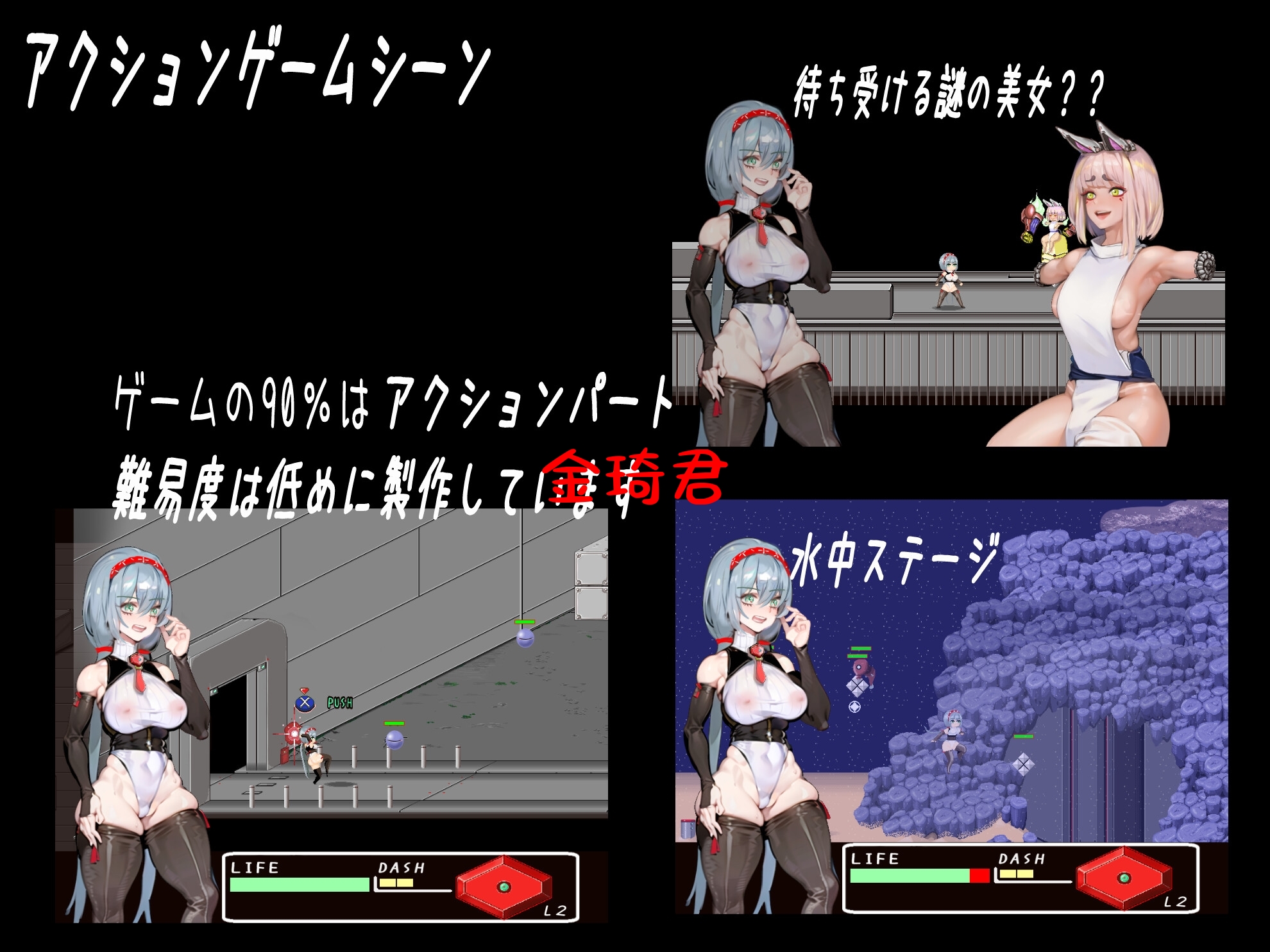 [新坐/像素ACT/升柔/触守][RJ01036805]仁形たち[260M/百度/樱盒/夸克]-第3张-游戏-飞雪ACG