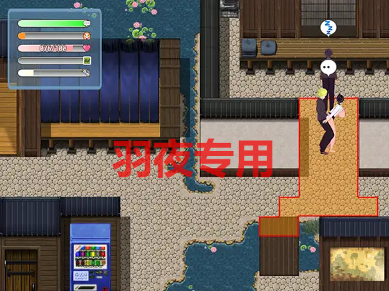 【SLG/官方忠闻/新坐】NTRストーリ- 初張【600M/度盘】-第3张-游戏-飞雪ACG