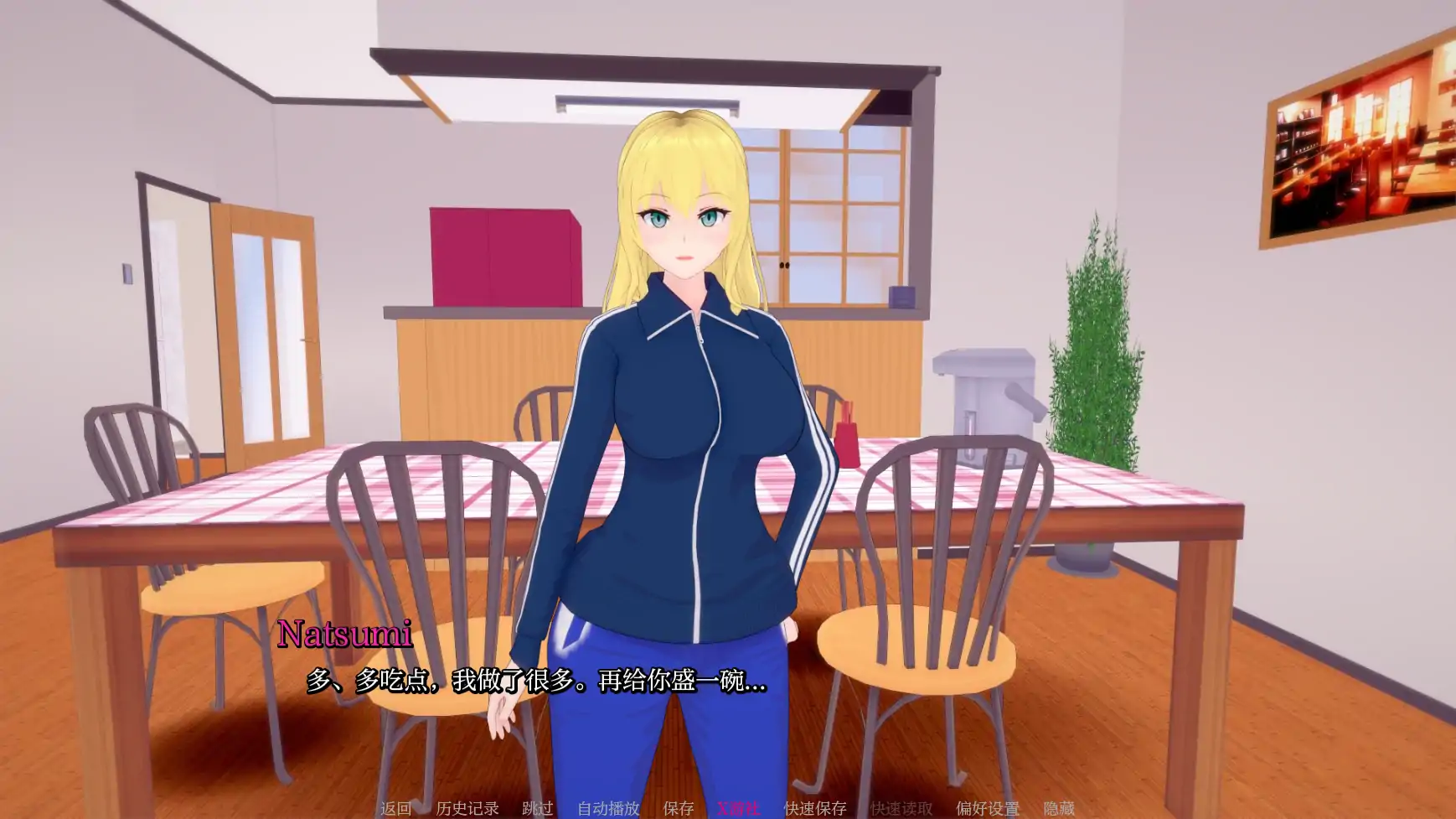 【曰系SLG/AI汉化/3D】马马合沃地密密0.8.5 AI汉化版【PC+安卓/1.13G】-第5张-游戏-飞雪ACG