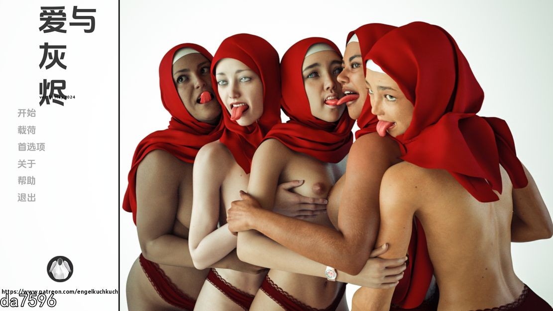 [欧美SLG/冻泰/更新] 艾与灰尽 Loveand Ashes V31May2024 PC+安卓 汉化版 [2.0G//百度]-第1张-游戏-飞雪ACG