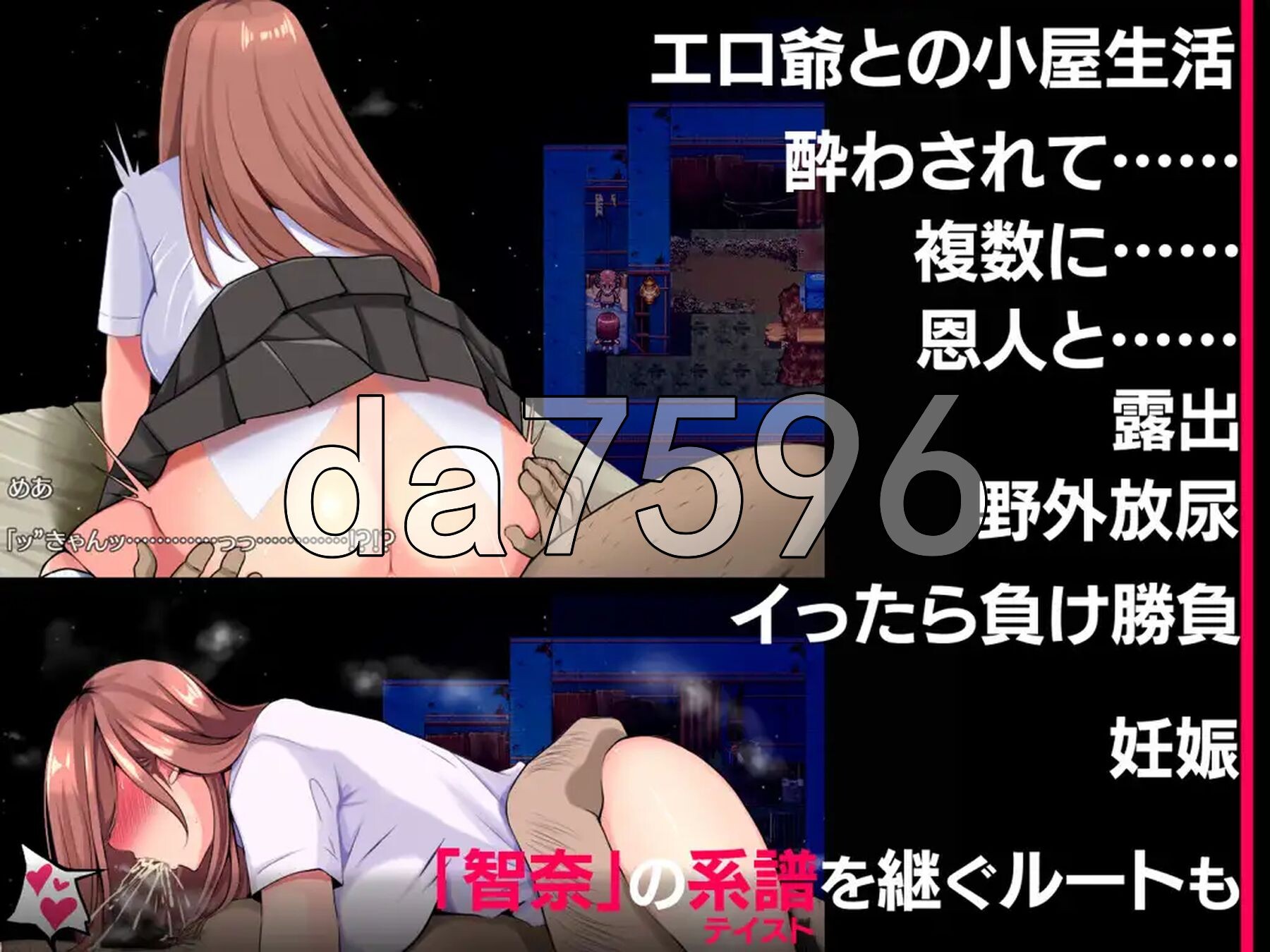 [曰式RPG/新坐] 乌托邦 UTOPIA AI汉化版+权回想存档 [1.30G/转百度微云]-第5张-游戏-飞雪ACG