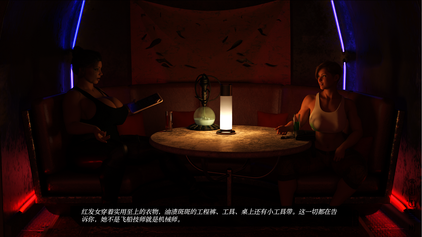 [SLG/重口汉化] 星际外围 Star Periphery v0.7.1 PC+安卓汉化版 [多空/3.7G/微云直连]-第4张-游戏-飞雪ACG