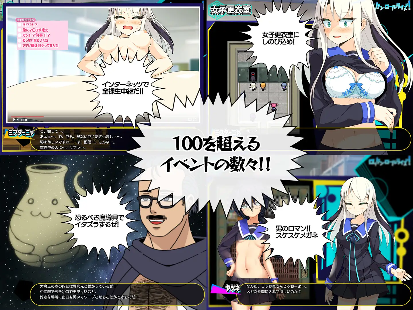 [RPG/PC+安卓/AI汉化] 摇衮起莱 ロックンロールライズ! AI汉化版 [FM/500M/夸克OD]-第5张-游戏-飞雪ACG