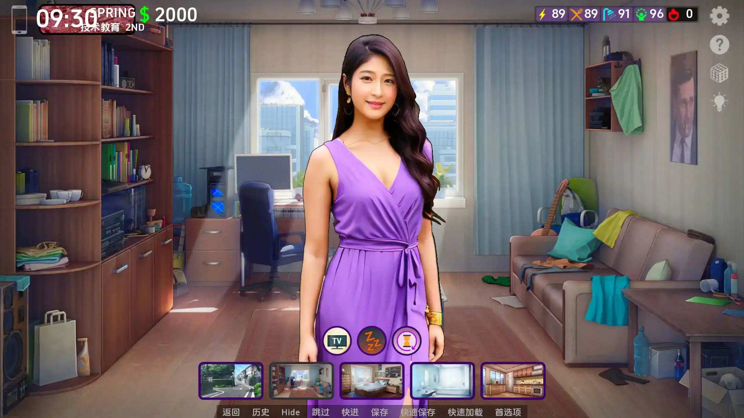 【压洲SLG/汉化/冻泰】遗产0.9.5.2汉化版【PC+安卓/3.54G/更新】-第5张-游戏-飞雪ACG