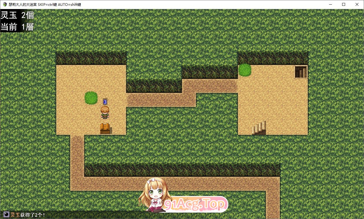 [RPG/汉化]塞莉达仁地达谜宫 卦载AI汉化版+存档[新汉化][FM/1.1G/百度-第3张-游戏-飞雪ACG