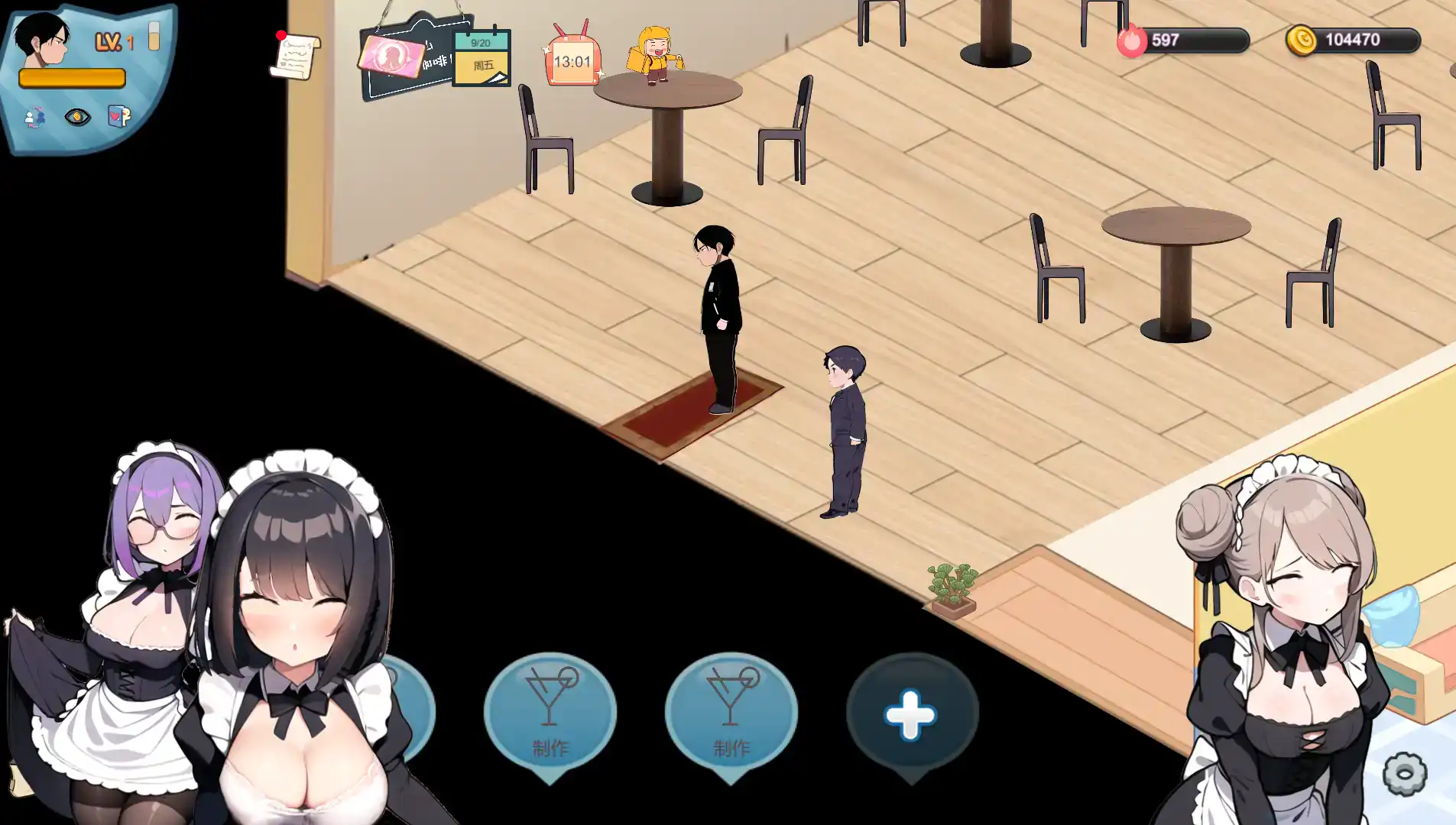 【京营SLG/冻泰/官忠】 嘿山连碍咖啡厅 v1.6 【店脑/200M】-第3张-游戏-飞雪ACG