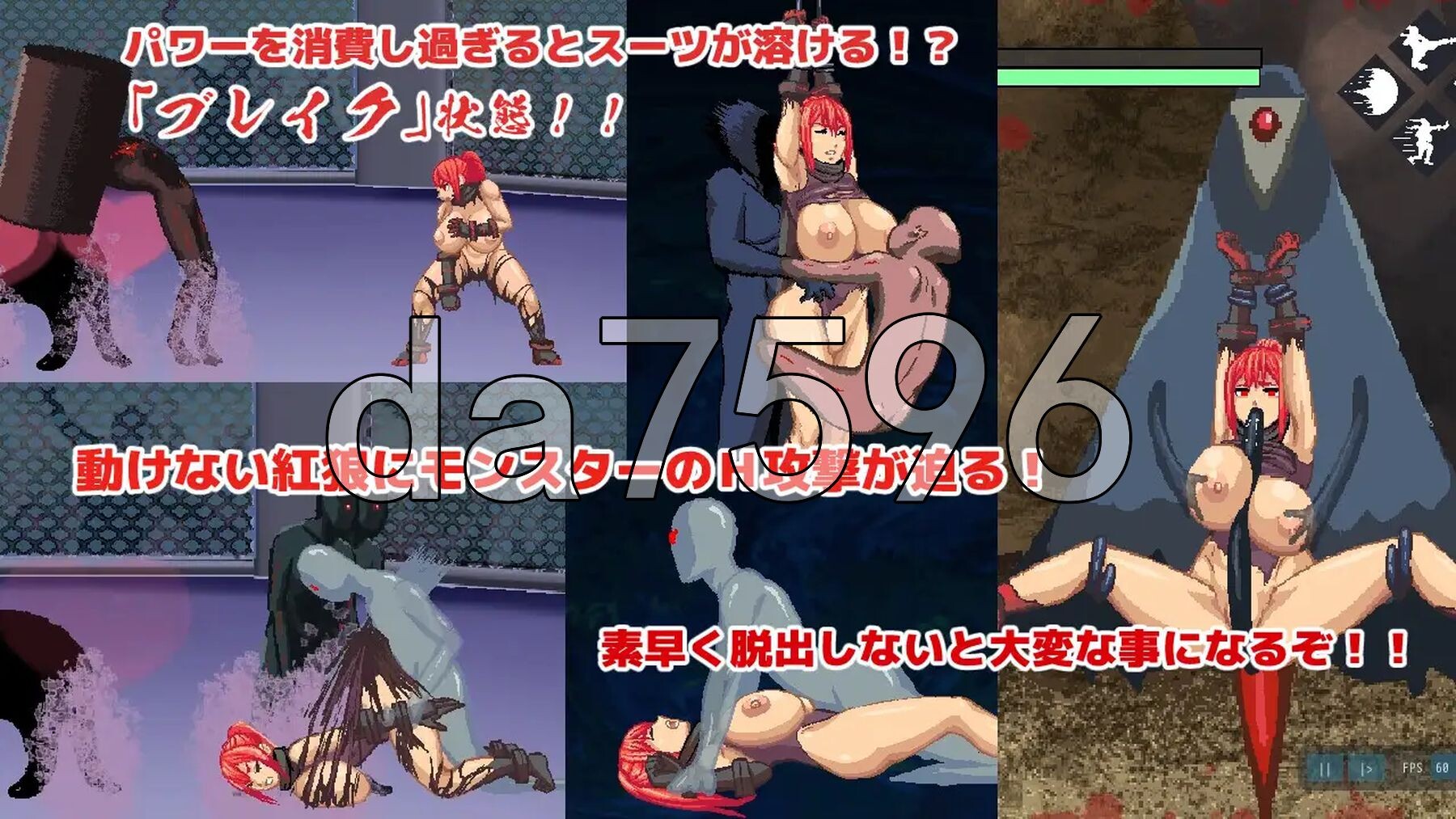 [曰式ACT/新汉化] 暗受红廊 闇受紅廊 v1.1.0 AI汉化版+权回想存档 [2.30G/转百度微云]-第5张-游戏-飞雪ACG