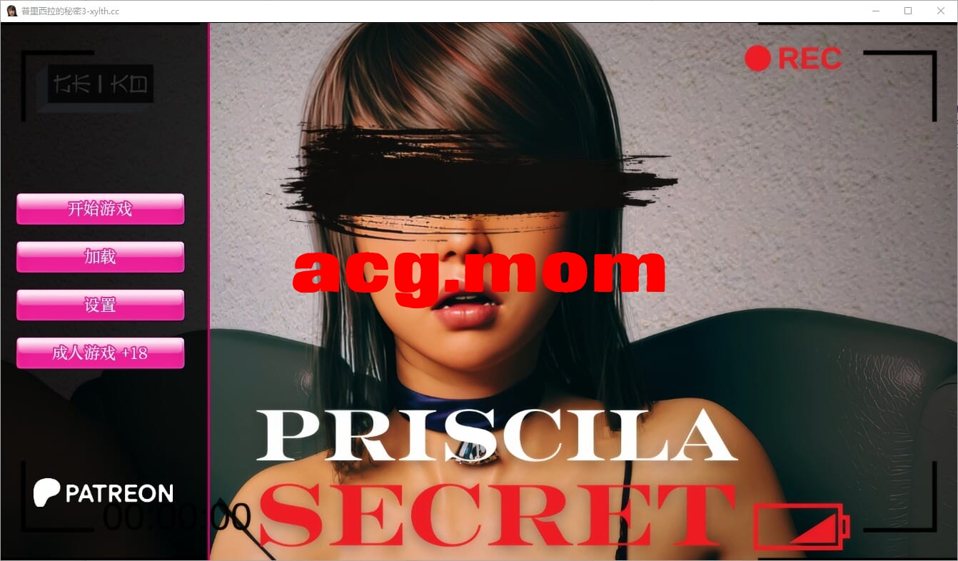 A2752[SLG汉化]普里希拉地密密PriscilaSecretEp.3PC+安卓汉化版[1G/飞猫云转百度云]-第6张-游戏-飞雪ACG