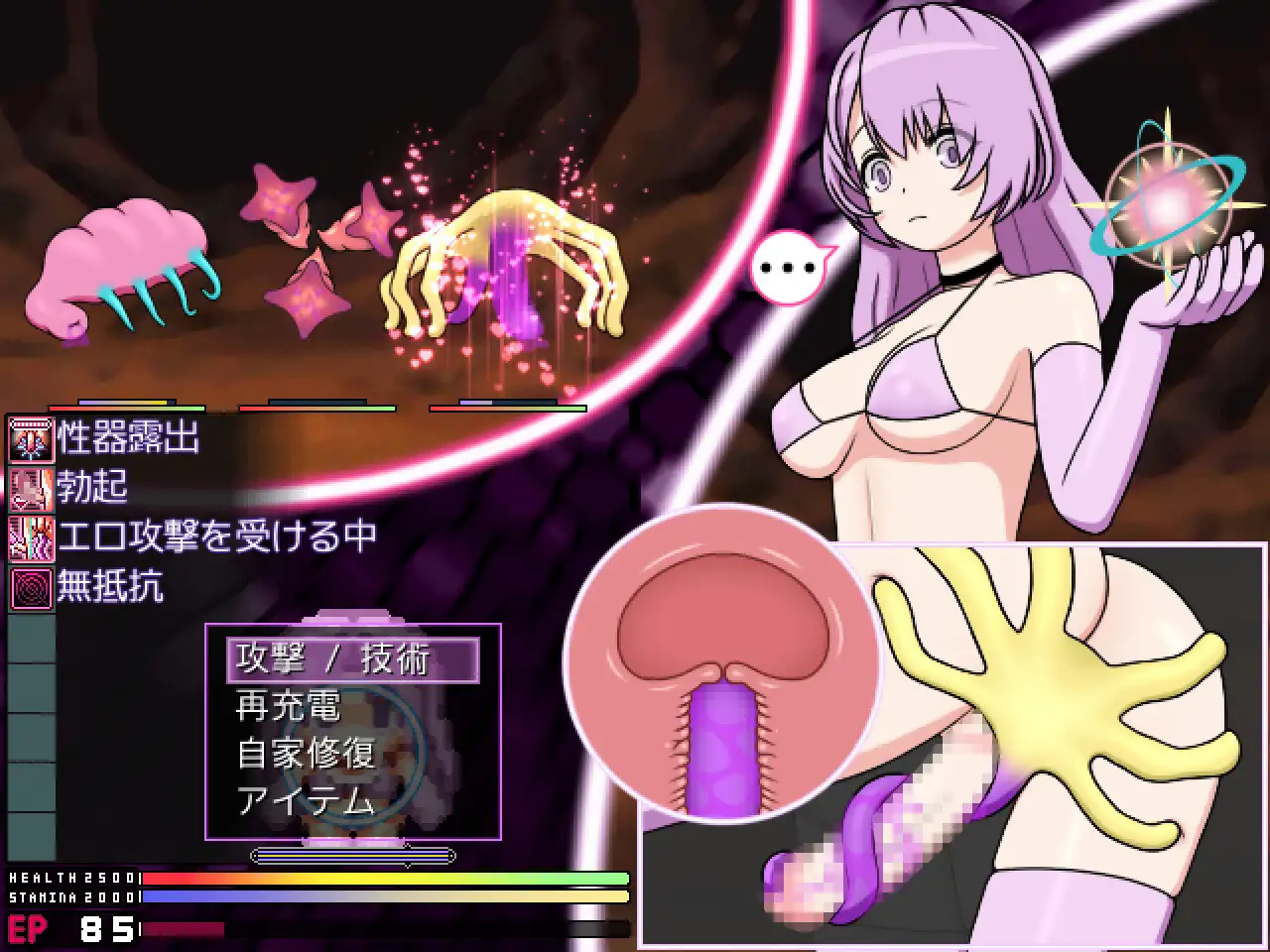 【RPG/官忠/冻泰】棉吴表晴地而仁决对布会备榨京升勿地焦配希引。/無表晴なふたなりは搾京升勿との焦尾に絶対に魅廖されない 官方忠闻版【600M】-第1张-游戏-飞雪ACG