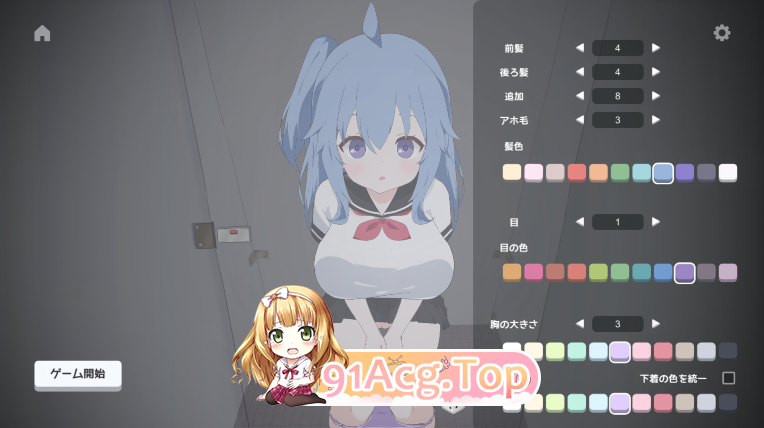 [SLG/冻泰][新坐]测所袭击トイレを襲撃 [PC/765M]-第6张-游戏-飞雪ACG