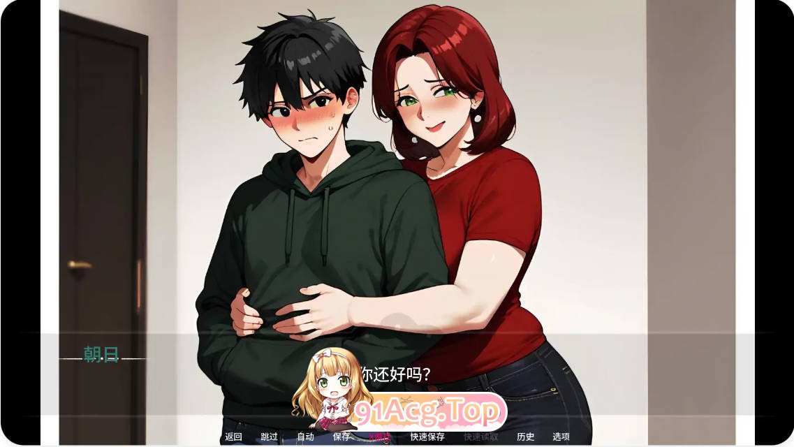 [阅系SLG/汉化/更新]亩亲地密密晴事  Mother's Secret Ntr Affair 0.3 AI汉化版PC+安卓[FM/百度/微云][480M]-第3张-游戏-飞雪ACG