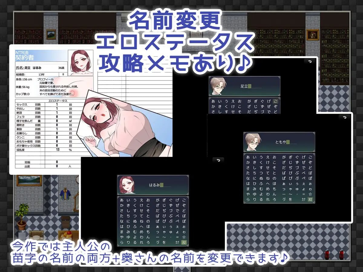 [RPG汉化PC安卓joi]NTRhou ~ 帼民地七紫备分享 NTRhou～帼民の七はシェアされ[FM/BD700M]-第7张-游戏-飞雪ACG