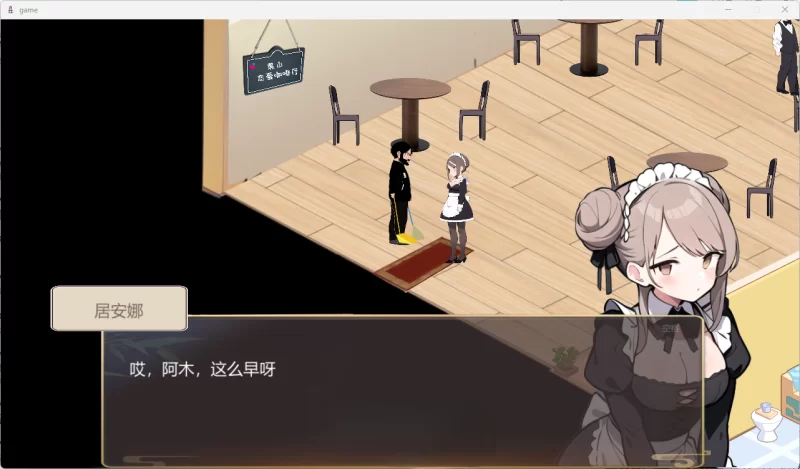 [SLG/官方忠闻] 嘿山连碍咖啡厅 v3.6.3官忠汉化(BM Love Cafe)[1.80 GB][飞猫直连/转度盘]-第2张-游戏-飞雪ACG