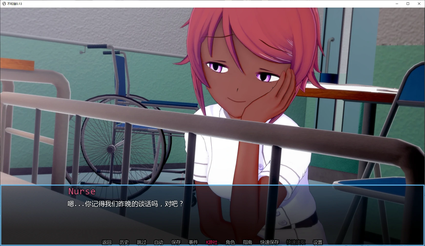 【曰系SLG/AI汉化/厚宫】布合谐0.13 AI汉化版【PC+安卓/5.6G/更新】-第2张-游戏-飞雪ACG