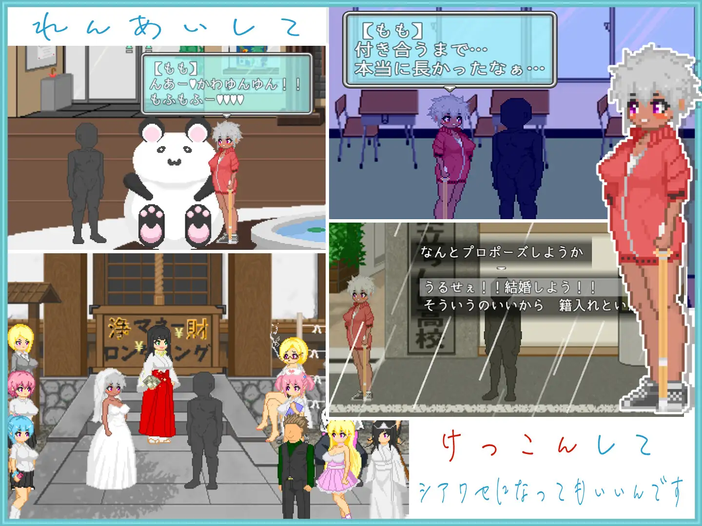 [SLG/PC/AI汉化] 达叔地暑假 おじさんの夏休み [FM/500M/微云OD]-第4张-游戏-飞雪ACG