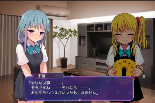 【曰系RPG/AI汉化】洗脑学元 ~宙仁之壶~ 洗脳学園 ~呪仁の壺~ ver1.18 AI汉化版（Mtool汉化）【2.43G-第13张-游戏-飞雪ACG