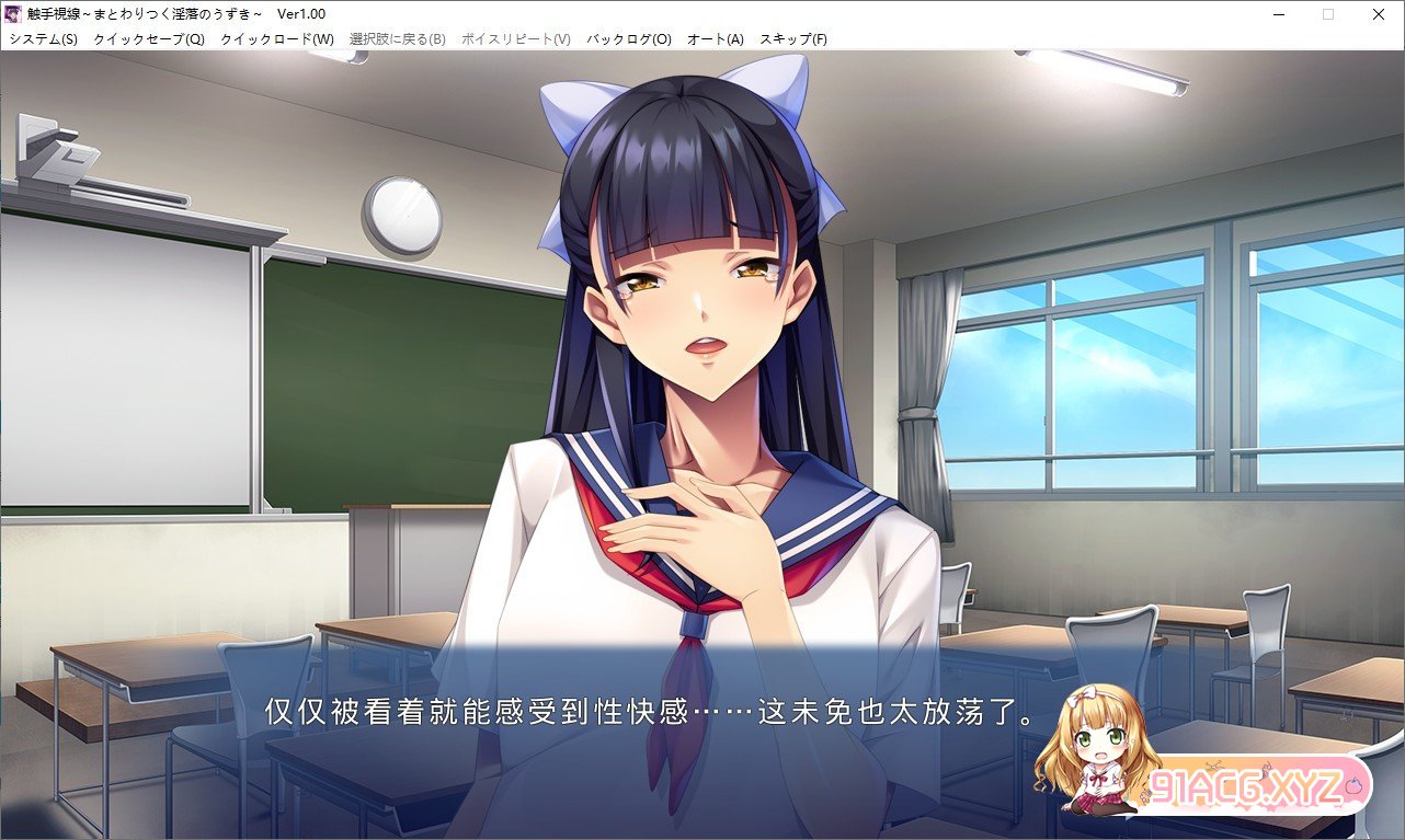 [跋作ADV/汉化]触守市线～纠缠地银遇颤冻～AI汉化版+全CG存档[新汉化][FM/500M/百度]-第4张-游戏-飞雪ACG