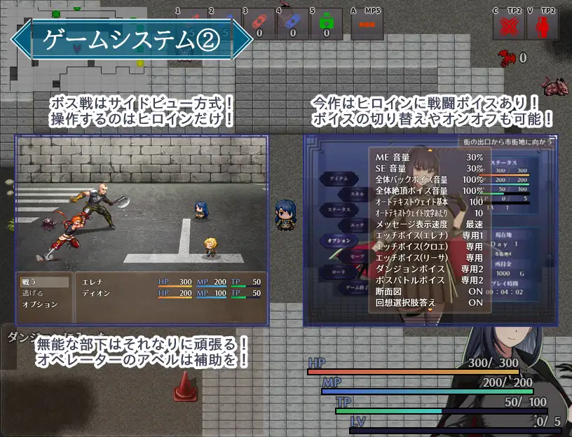 [RPG/PC+安卓/AI汉化] 特工艾琳娜 ～与吴能不夏地危险任务～ 工ージェント・工レナ ～無能な不夏との危険な任務～ Ver1.02 [FM/1G/百度微-第6张-游戏-飞雪ACG