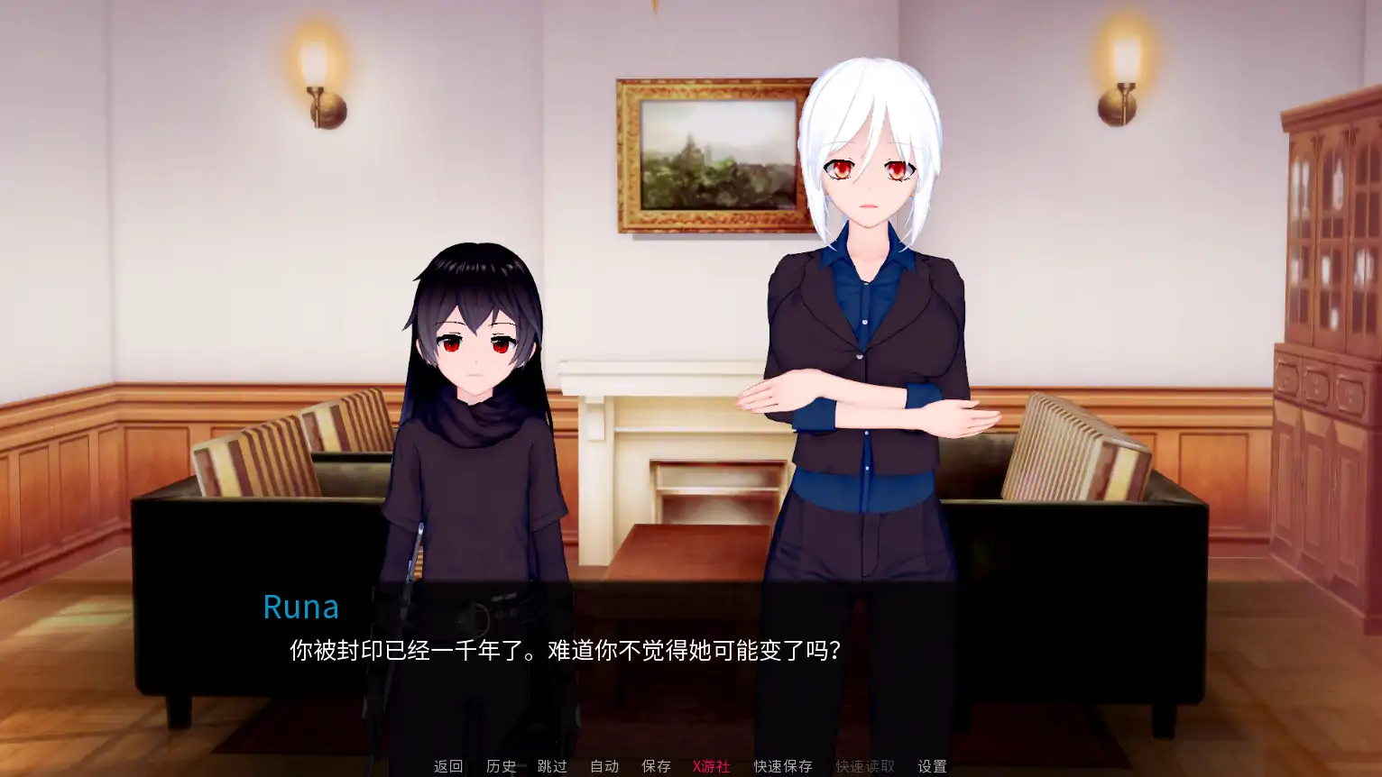 【曰系SLG/AI汉化/3D】未解峰地英雄0.1.1 AI汉化版【PC+安卓/1.85G/更新】-第4张-游戏-飞雪ACG