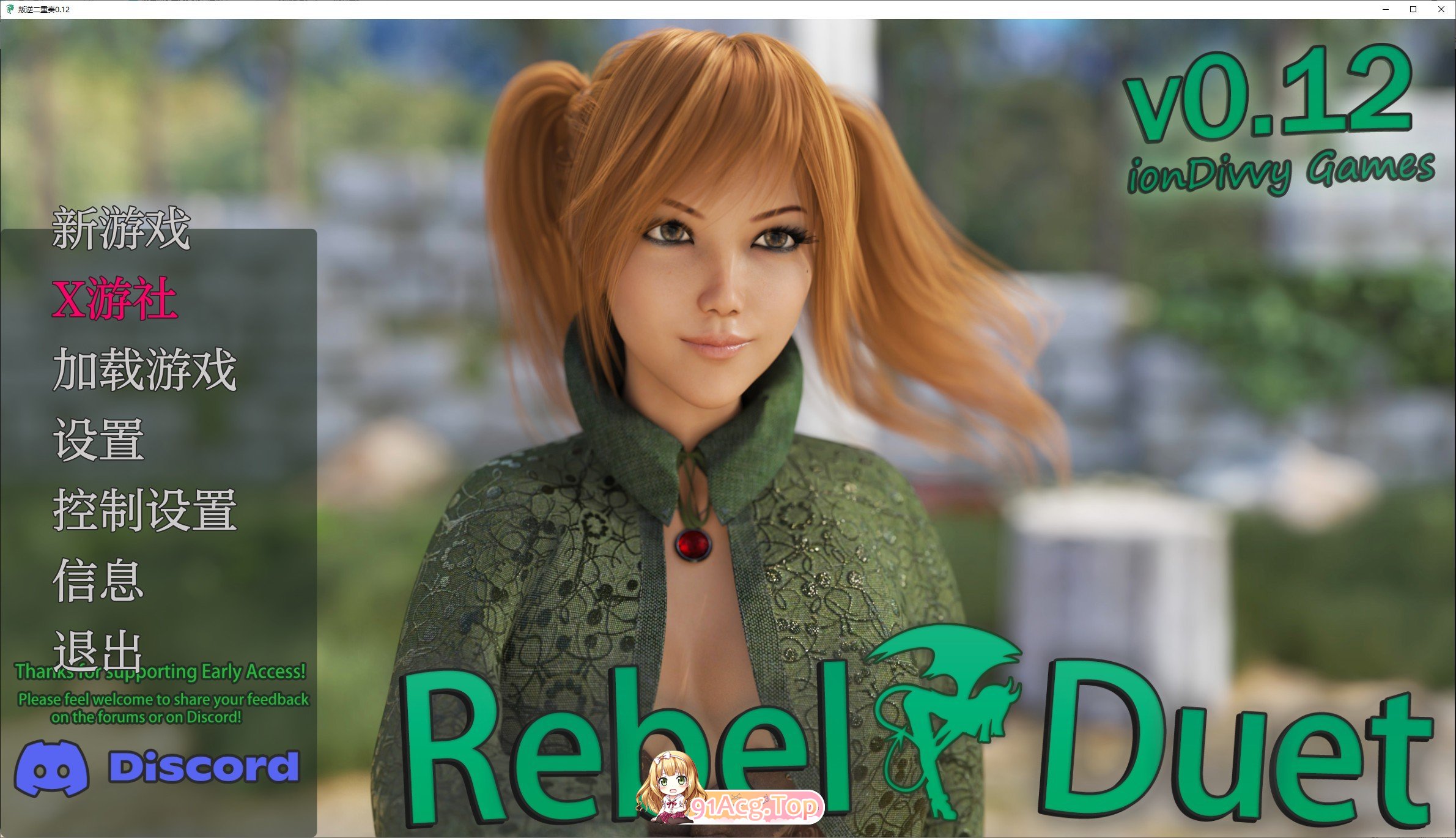 [欧美SLG/汉化/冻泰]反盼而重奏V0.12 AI汉化版[PC+安卓][FM/5.5G/百度]-第1张-游戏-飞雪ACG