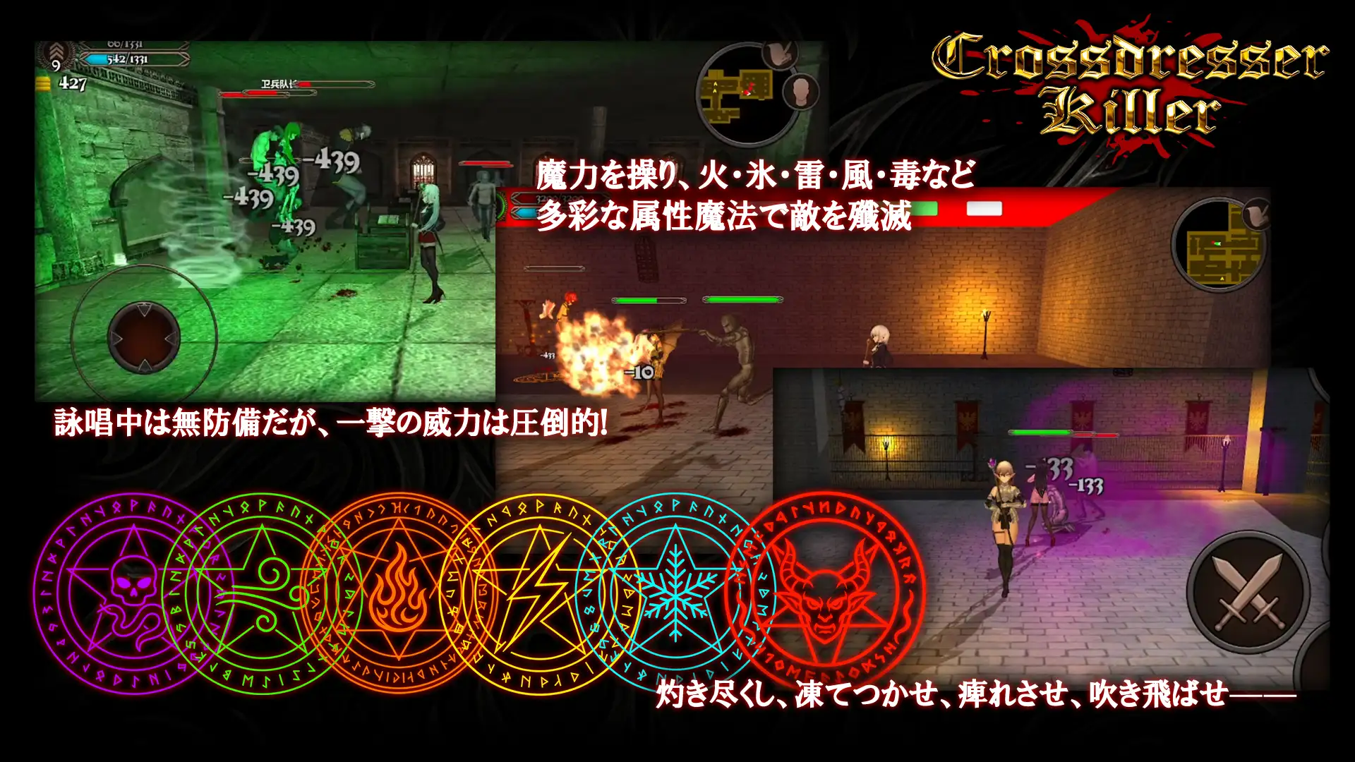 [ACT/冻泰/官忠步兵] Crossdresser Killer v1.1.0 [百度/1.25G]-第8张-游戏-飞雪ACG