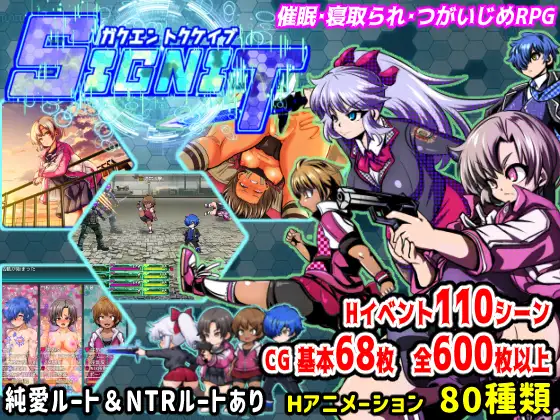 [RPG/PC+安卓/AI汉化] 学園特警不-SIGNIT- ～催绵・寝取られ・つがいじめRPG～ ～催绵·寝取られ·霜仁欺凌RPG～  Ver01.6 [FM-第1张-游戏-飞雪ACG